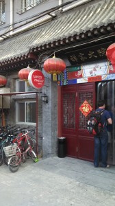 The front door of the Lucky Family Hostel. The three lanterns light up at night, which is highly useful considering the hostel is located down a loooong (dark ((narrow)) alley.